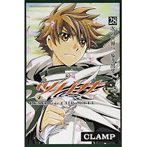 ツバサ(25) (少年マガジンコミックス) | CLAMP |本 | 通販 | Amazon